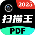PDF扫描全能王 V8.37