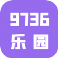 9736壁纸乐园app V1.0