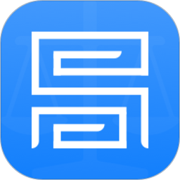 易公正通用版 V4.2.8