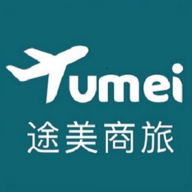 途美商旅2025最新版  V1.1.7