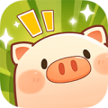 全民养猪场 官方版 V1.11