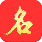 起名宝贝 V6.6.8