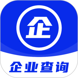 帮企查APP免费安卓版  V1.0.0