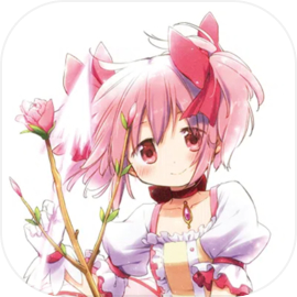 魔法少女小圆 官方版 V1.0.1