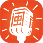 说咱闽南话 V2.2.9