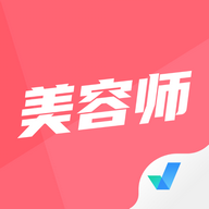 美容师考试聚题库官方免费版  V2.0.0