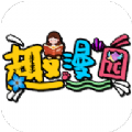 趣漫园 V1.5