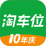 淘车位停车 V15.31