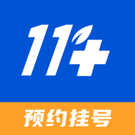 名医挂号网安卓手机版  V1.0.9