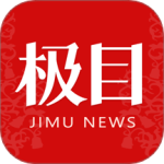 极目新闻 V9.6.8