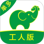 搬运帮工人版 V2.0.0