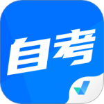 自考聚题库 V1.9.2