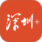 深圳Plus V5.3.6