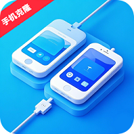 文件同步换机APP安卓免费版  V1.0.1