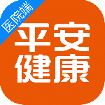 平安健康医院端 V1.6.5