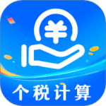 计算器YoYo V6.3.3