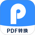 迅捷PDF转换器 V6.15.0.0