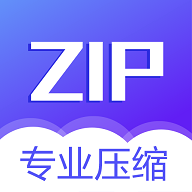 解压缩Unizpper手机免费版  V5.4.5