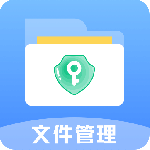 EX文件管理器 V6.4.8