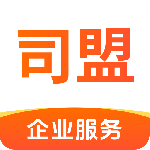 司盟企服 V2.74