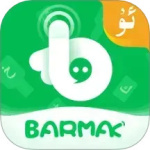 BARMAK输入法 V5.1.1
