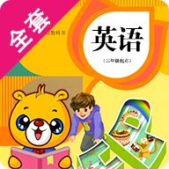 pep小学英语手机最新版 V4.3.122