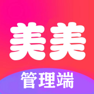 美美管理端手机版APP  V1.4.1
