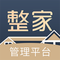 整家平台最新版APP  V1.0.23