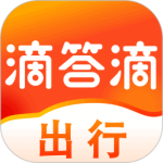 滴答出行 V8.2.23