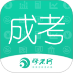 成人高考成考 V3.9.2