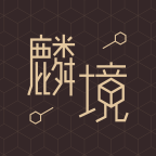 麟境数字藏品 V1.1安卓版