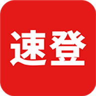 速登云手机APP  V1.1.3