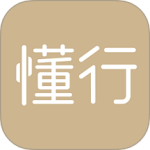 懂行 V1.3.6