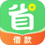 省呗 V10.0.0