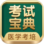 考试宝典 V9.142.0