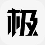 极选物购物软件 V1.9