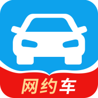 网约车从业资格考试Pro V1.0安卓版