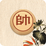 象棋对弈 V1.6