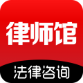 律师馆法律咨询 V11.1.126