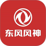 东风风神 V4.4.7