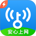 wifi万能钥匙极速版下载安装 V6.8.50 最新版