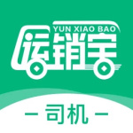 运销宝司机 V3.2.5