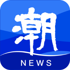 潮新闻 V7.1.1