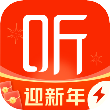 喜马拉雅极速版听书免费 V3.0.18.3 安卓版