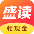 盛读 V1.2.2.2