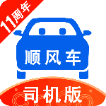 顺风车司机版 V9.2.26