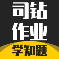 司钻作业考试学知题手机最新版 V2.0