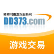 DD373交易平台官方手机版 V4.0.11
