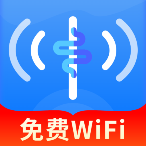 WiFi万能钥接手机最新版 V1.0.0