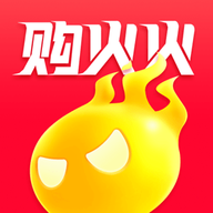 购火火2025最新版  V2.7.4
